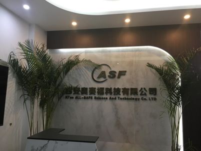 公司春節(jié)放假通知