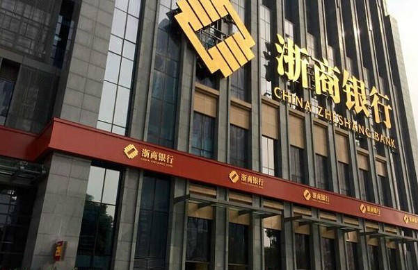 浙商銀行西安分行